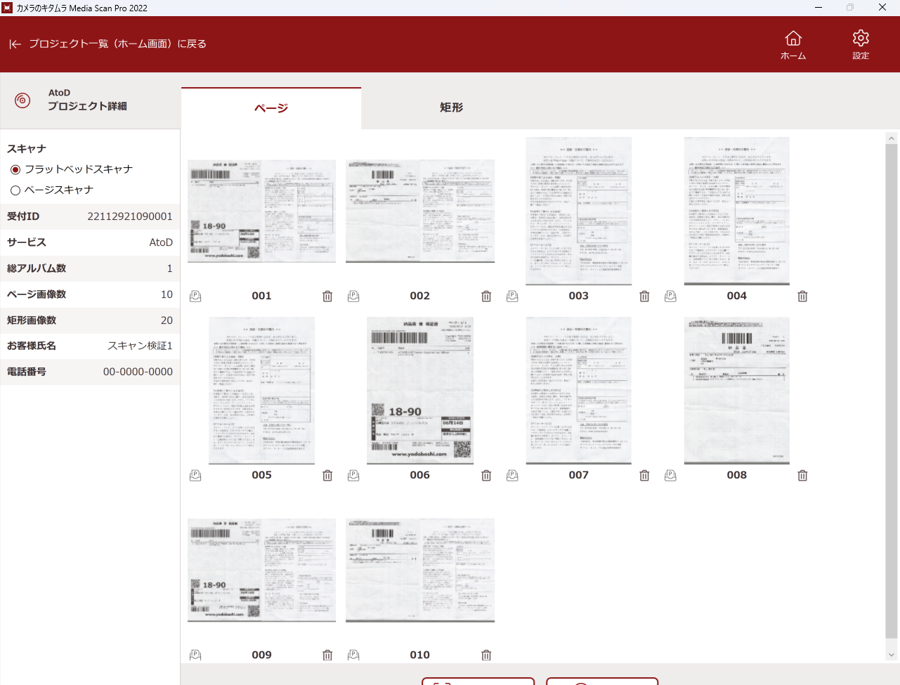 開発会社が見つかりにくい
Windowsアプリの、
確実で安全なモダン化